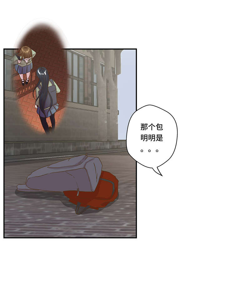 奇妙的动物主题课程漫画,第6章： 被龙选中的人(上)2图