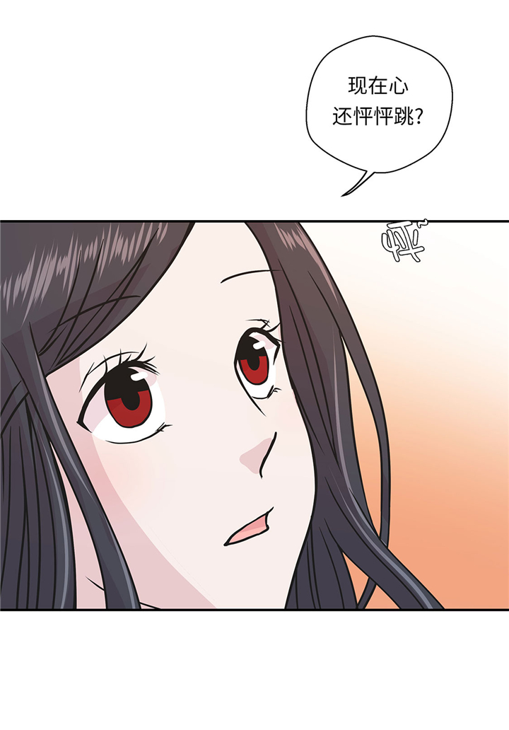 奇妙的动物主题课程漫画,第62章：经费不足2图