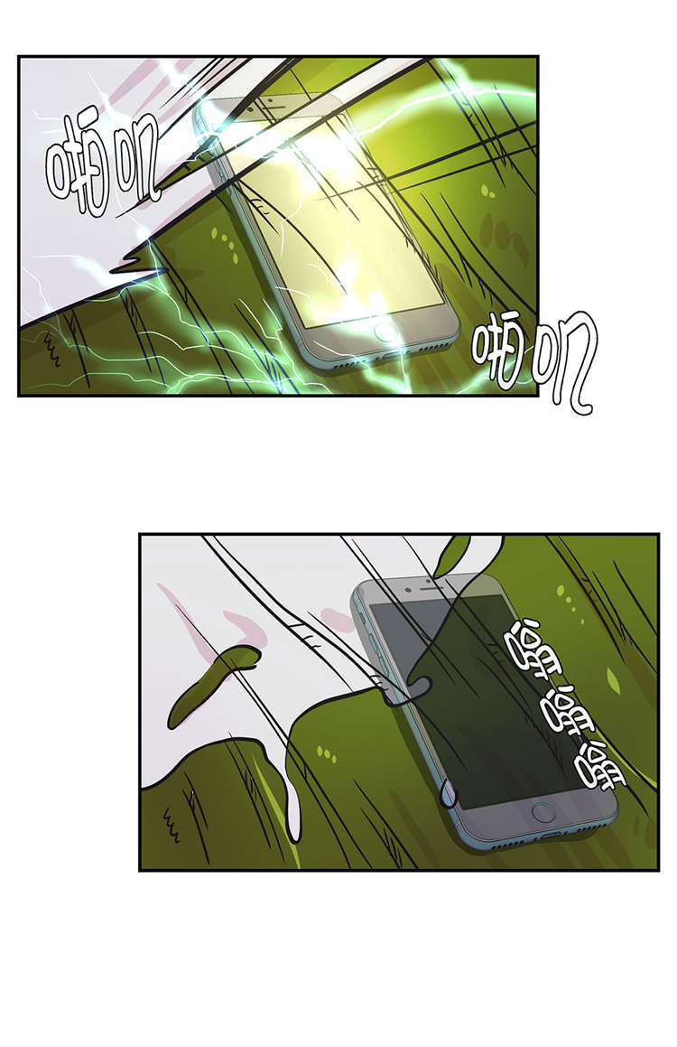 奇妙的动物主题课程漫画,第43章：都是因为你2图