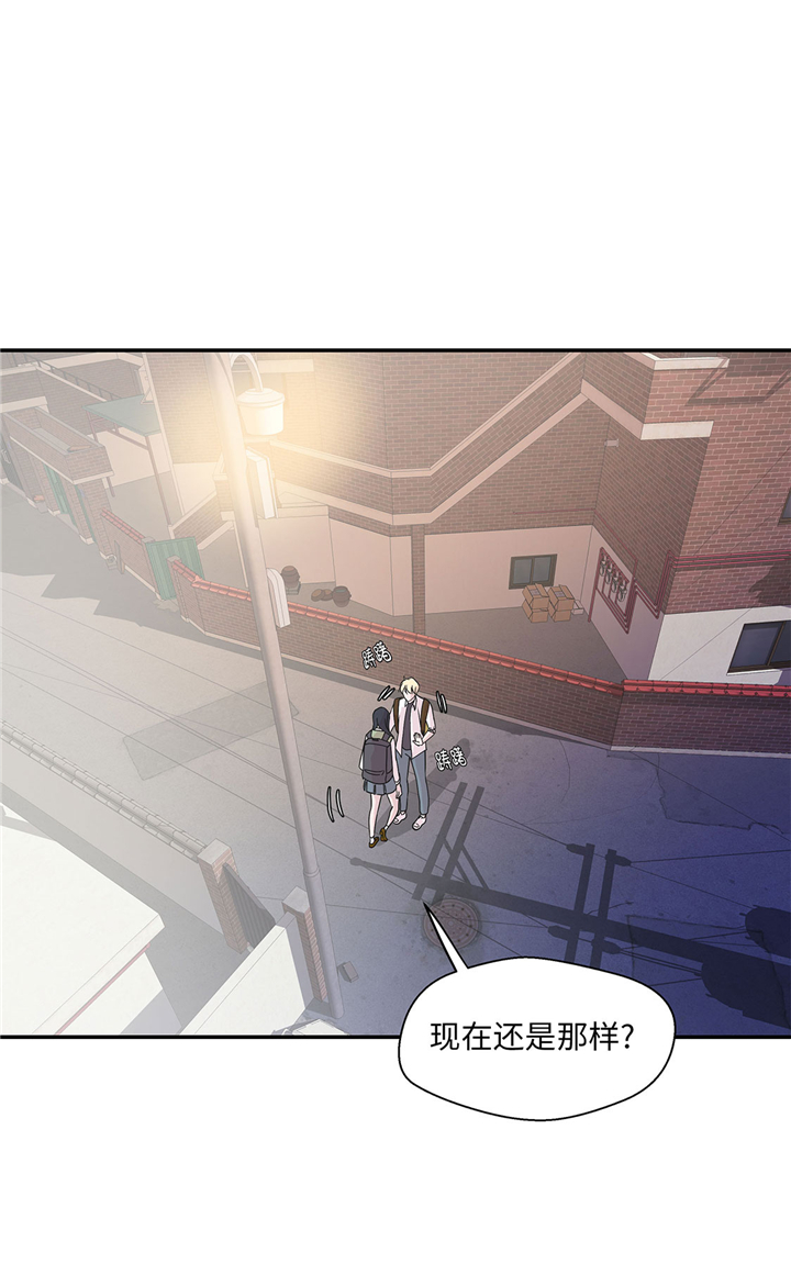 奇妙的动物主题课程漫画,第62章：经费不足1图