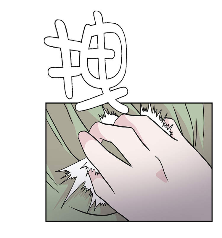 奇妙的动物主题课程漫画,第37章：完美的靶子1图