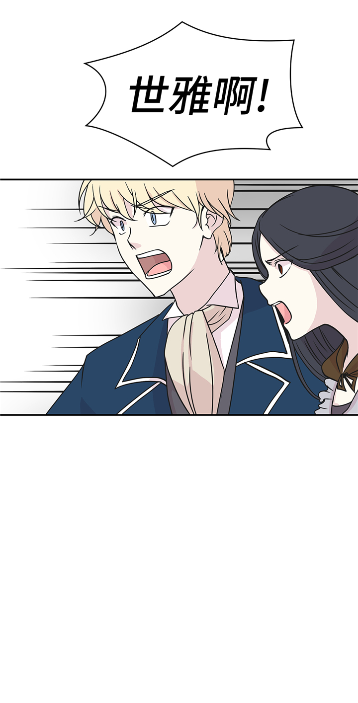 奇妙的动物世界300字作文漫画,第80章：激烈的战斗1图