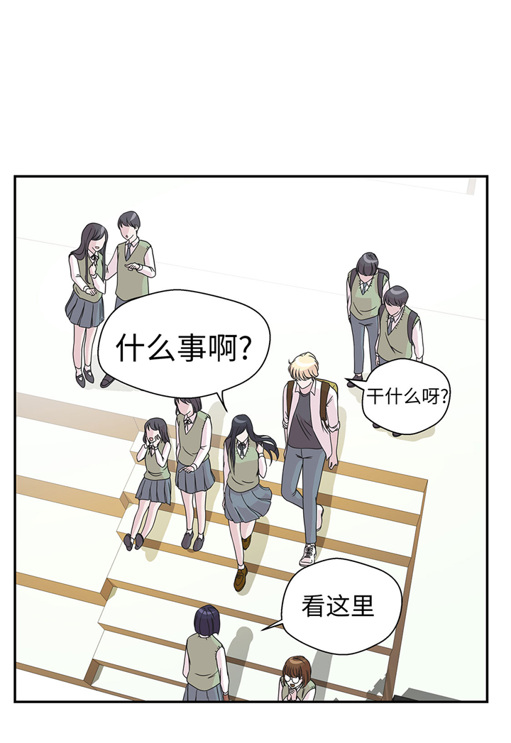 奇妙的动物主题课程漫画,第68章：不知道是否有用12图