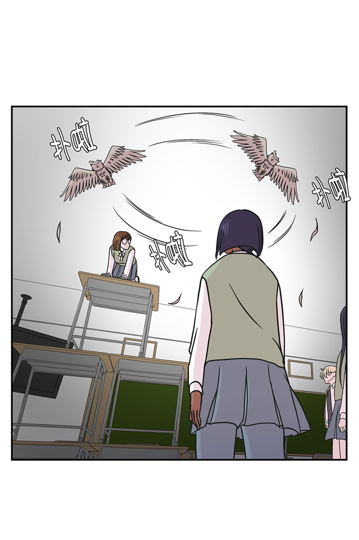 奇妙的动物主题课程漫画,第67章：摔倒2图