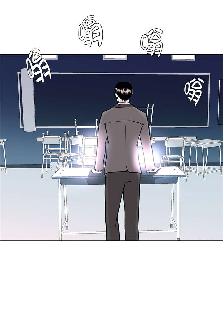 奇妙的动物主题课程漫画,第10章：看不见的动物(上)1图