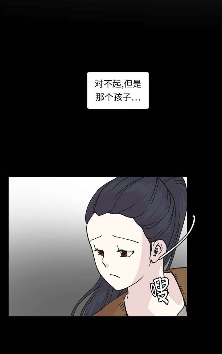 奇妙的动物主题课程漫画,第85章：在人类中生活2图