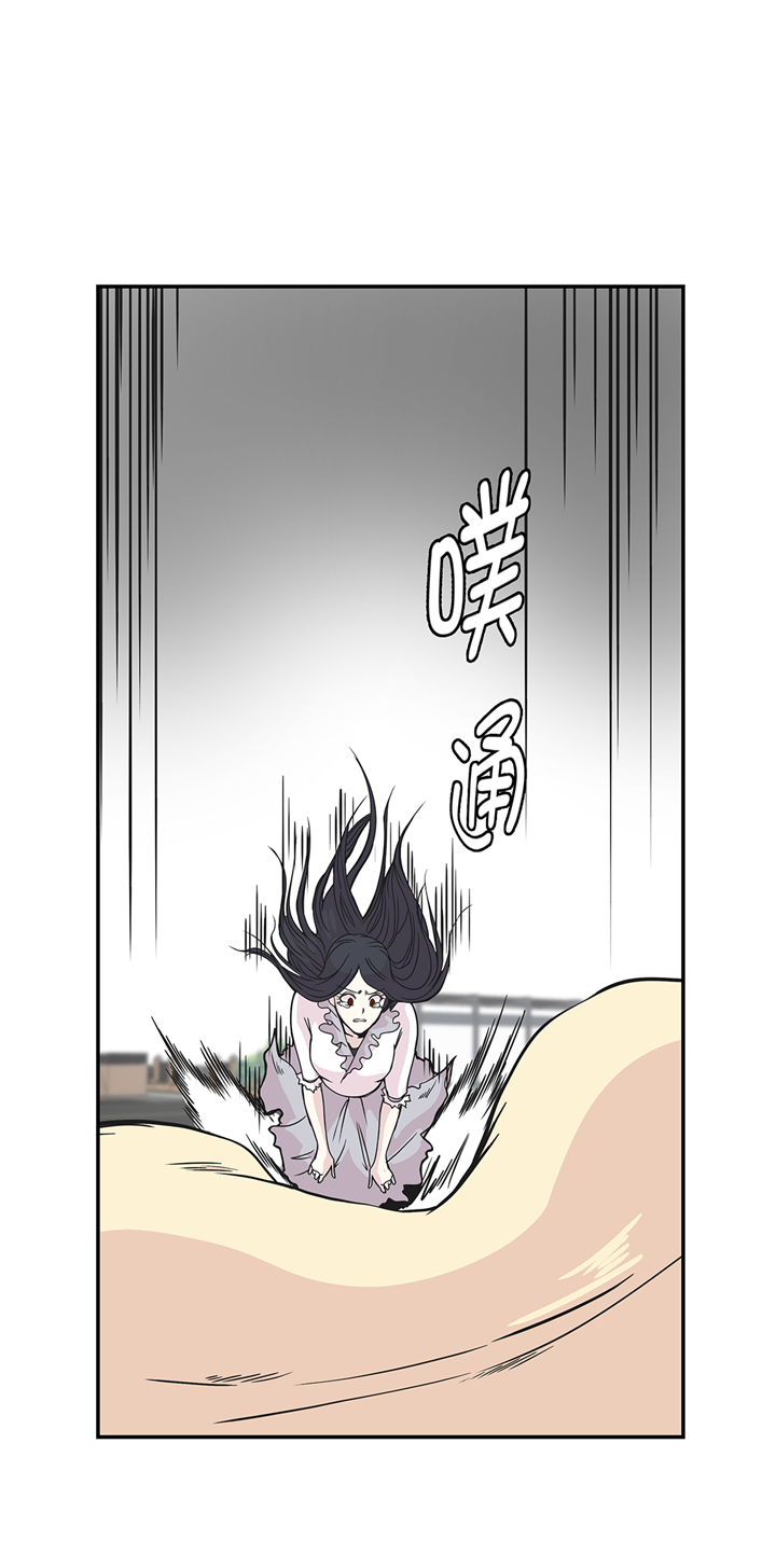 奇妙的动物主题课程漫画,第84章：让鬼怪复活2图