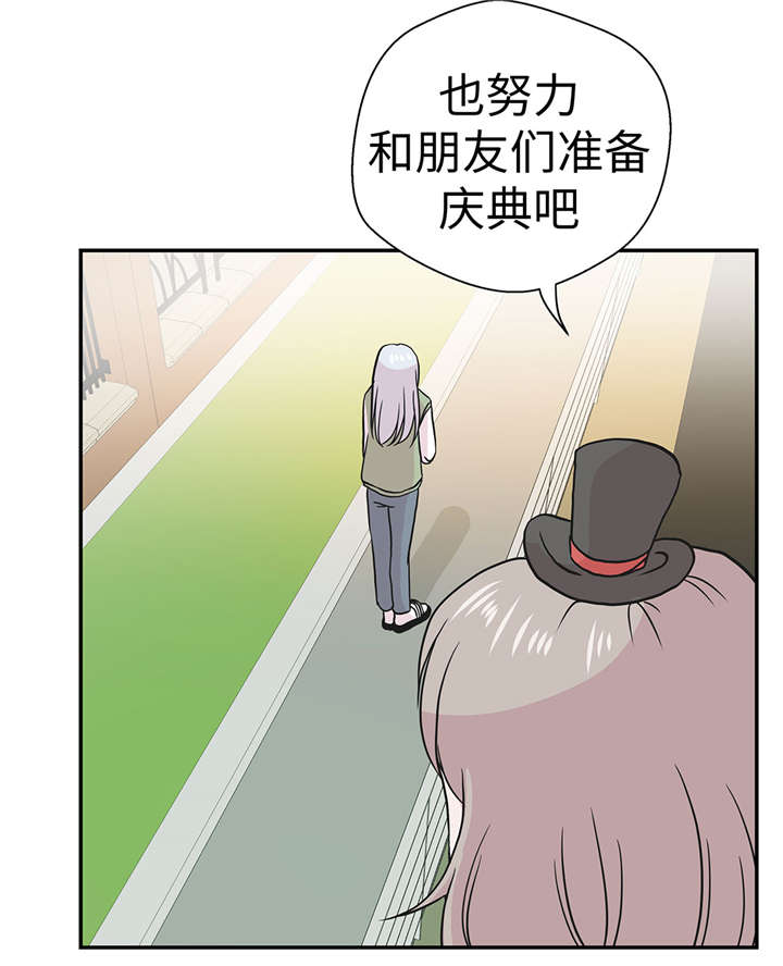 奇妙的动物主题课程漫画,第54章：歌舞剧2图