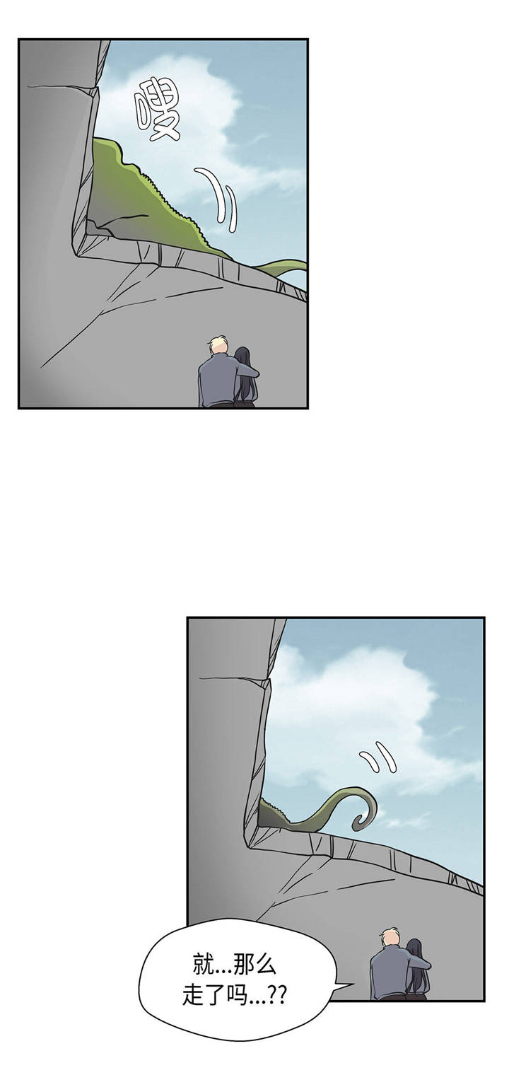 奇妙的动物主题课程漫画,第32章：我不是故意的2图