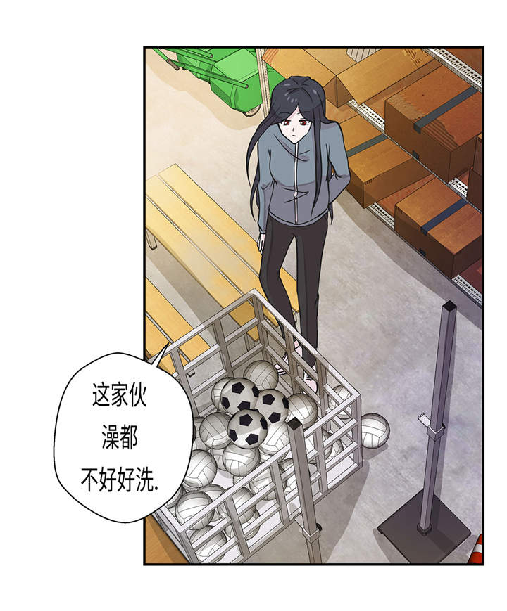 奇妙的动物主题课程漫画,第30章：封印的妖怪2图