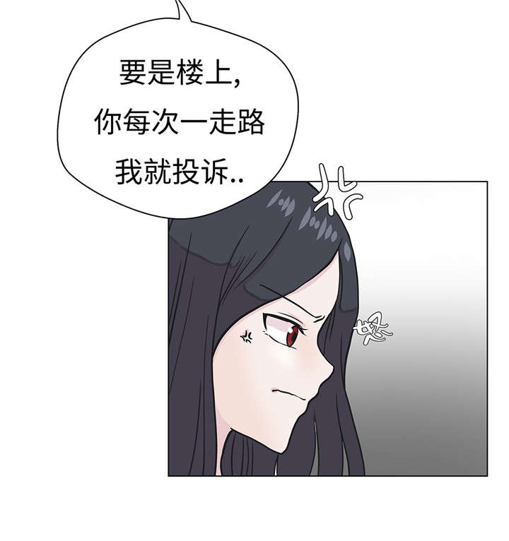 奇妙的动物主题课程漫画,第22章：我笑了？2图