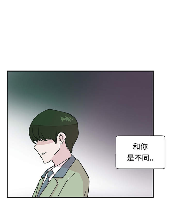 奇妙的动物高中漫画,第27章：芭蕾舞演员1图