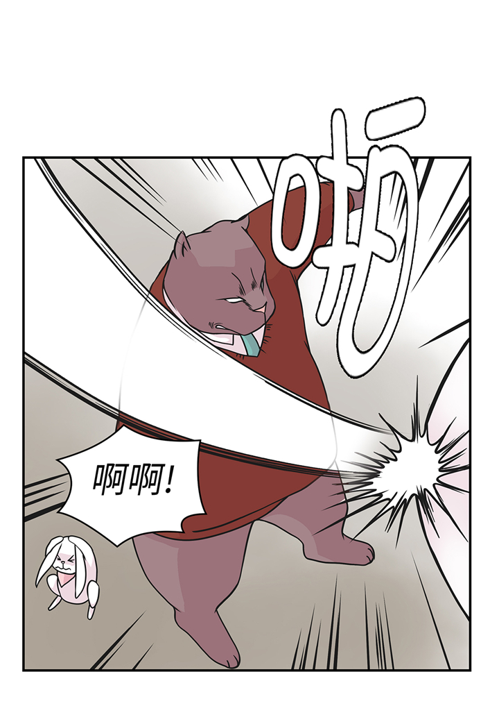 奇妙的动物主题课程漫画,第82章：莱昂的力量2图
