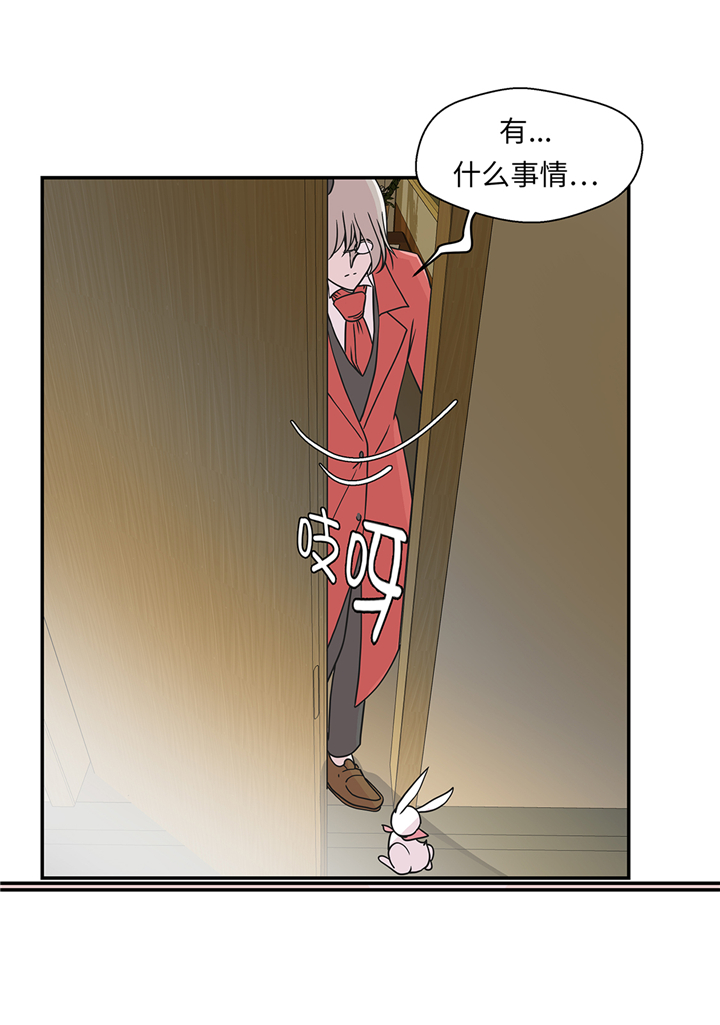 奇妙的动物世界300字作文漫画,第75章：真是搞笑1图