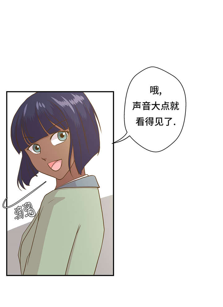 奇妙的动物主题课程漫画,第18章：开早会2图