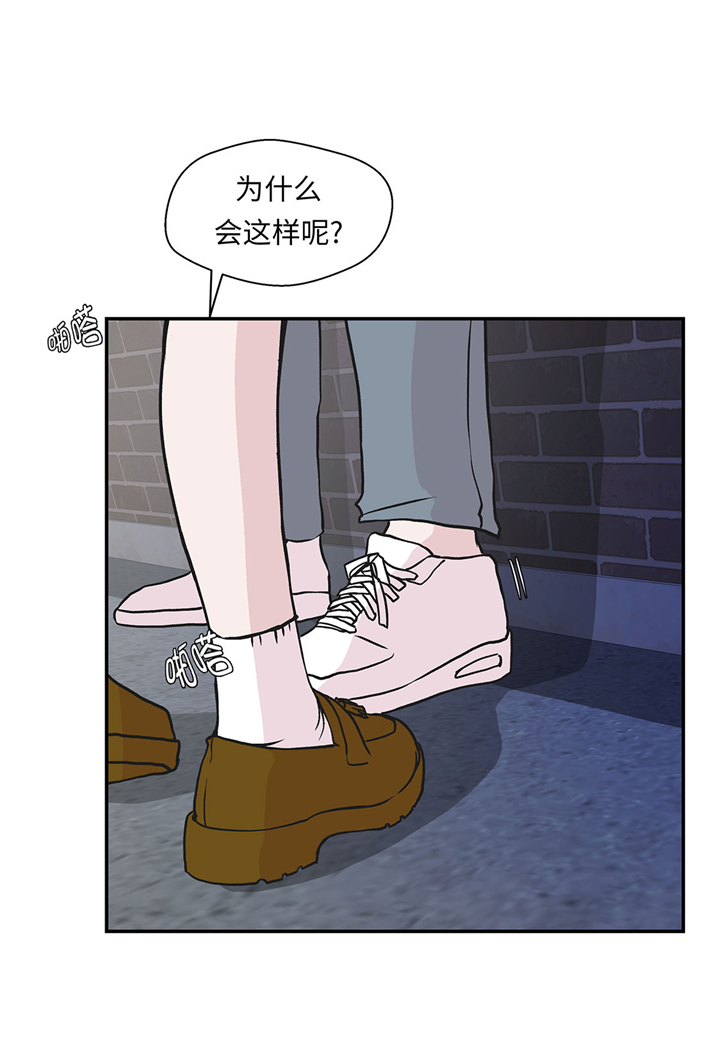 奇妙的动物主题课程漫画,第62章：经费不足2图
