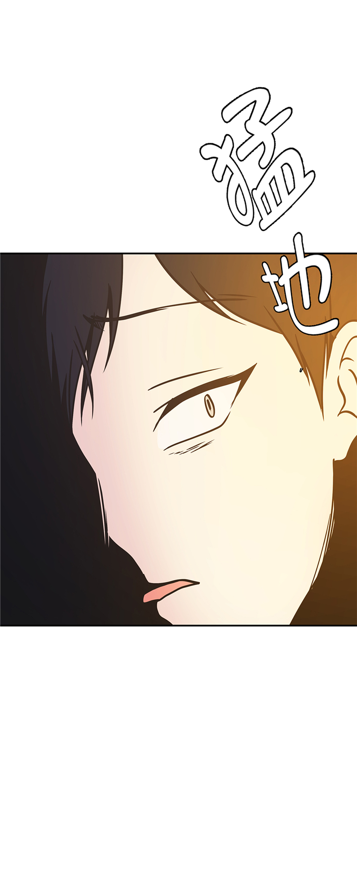 奇妙的动物主题课程漫画,第83章：请帮帮我1图