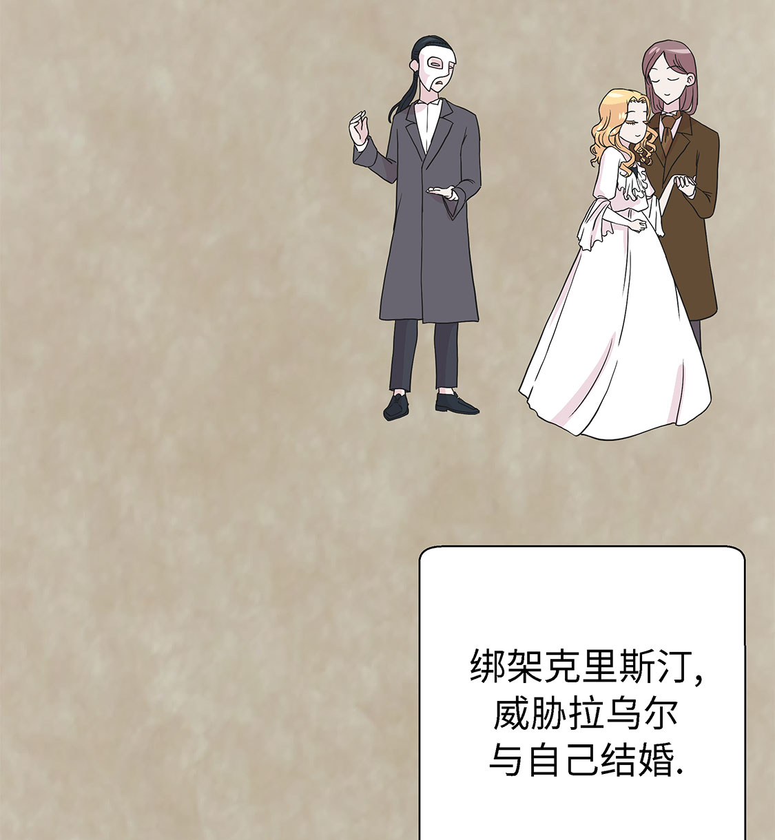 奇妙的动物主题课程漫画,第55章：剧场1图
