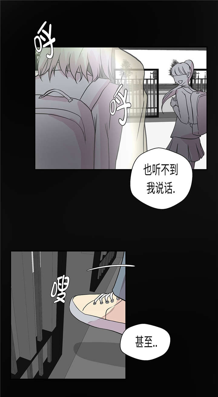 奇妙的动物主题课程漫画,第31章： 只为见到你1图