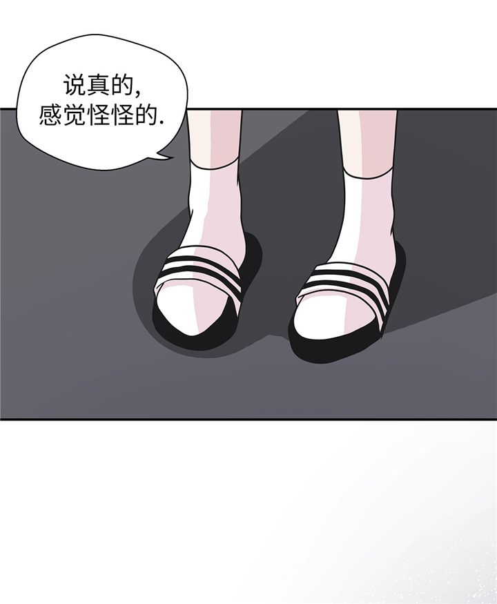 奇妙的动物主题课程漫画,第74章：真是搞笑1图