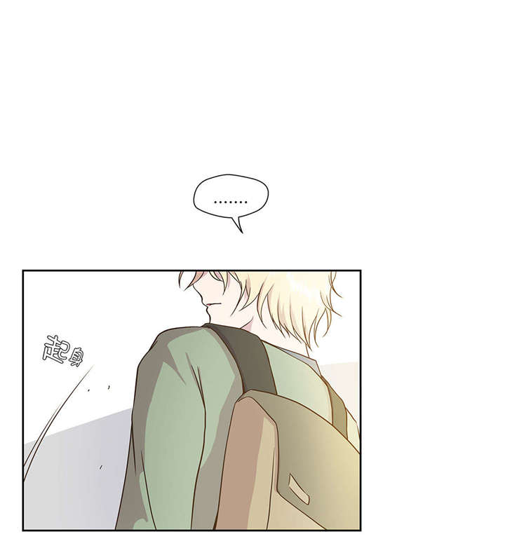 奇妙的动物高中漫画,第1章：动物高中1图