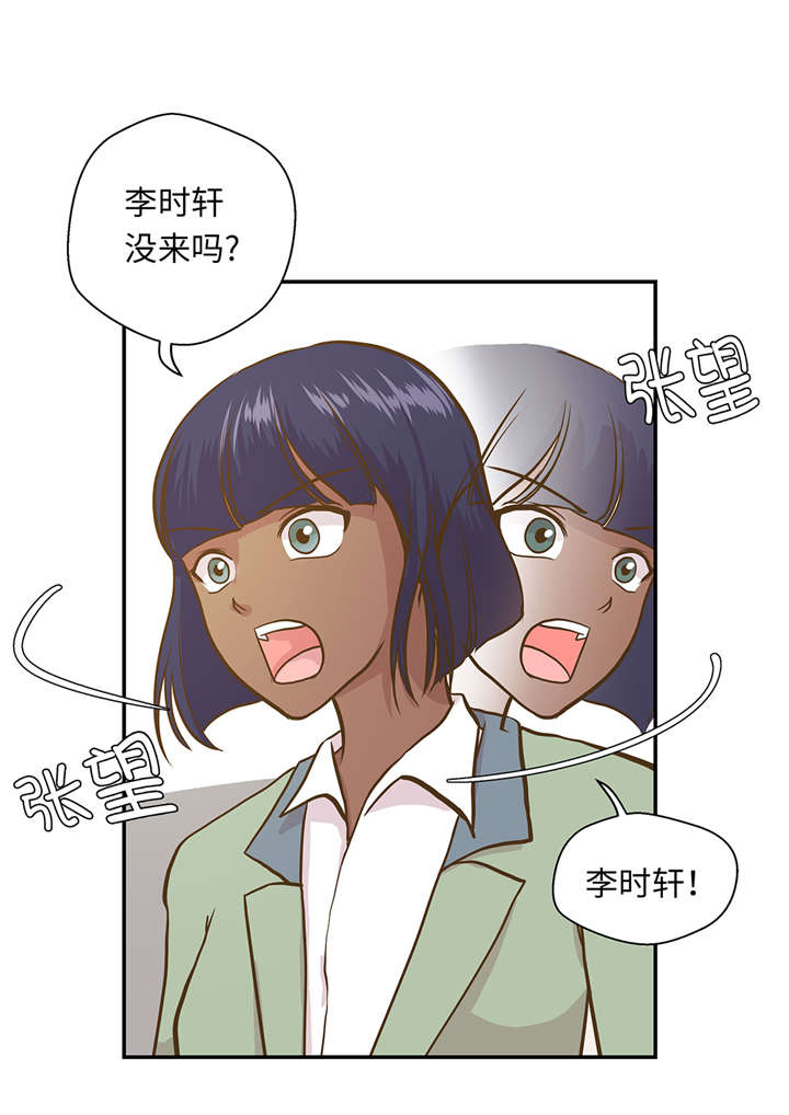 奇妙的动物主题课程漫画,第18章：开早会1图