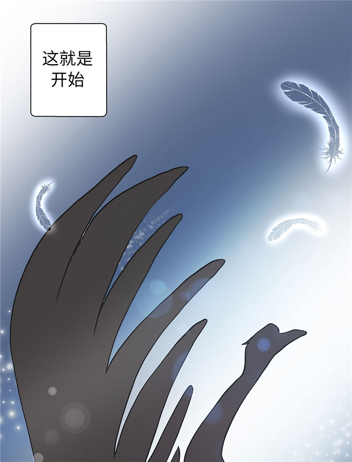 奇妙的动物主题课程漫画,第70章：不是你想的那样2图