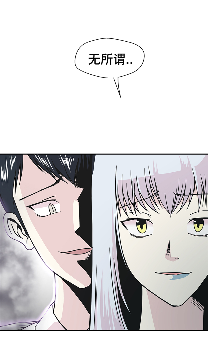 奇妙的动物主题课程漫画,第81章：会场袭击2图