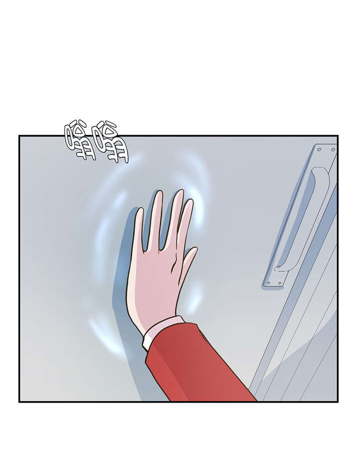 奇妙的动物高中漫画,第19章： 结界损坏1图
