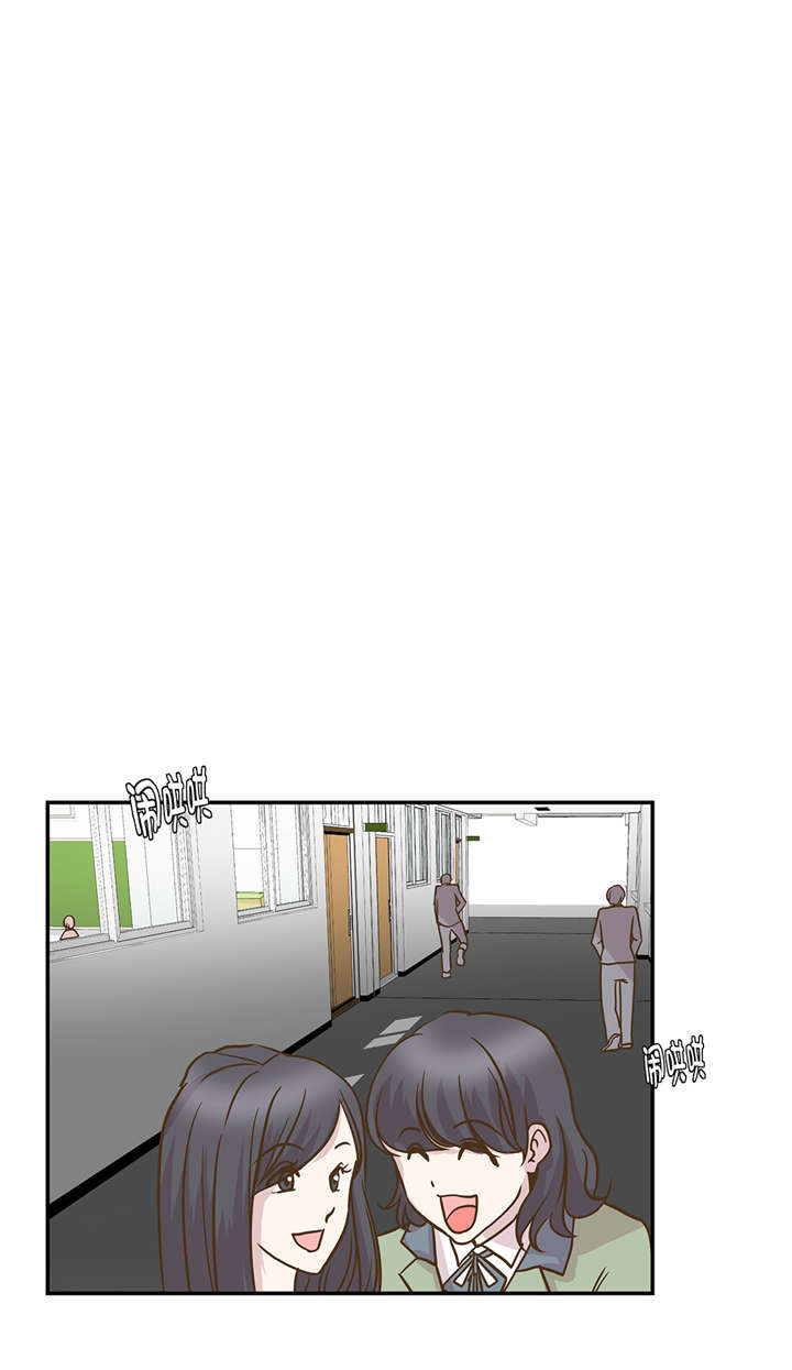 奇妙的动物主题课程漫画,第9章： 展示能力吧(下)2图
