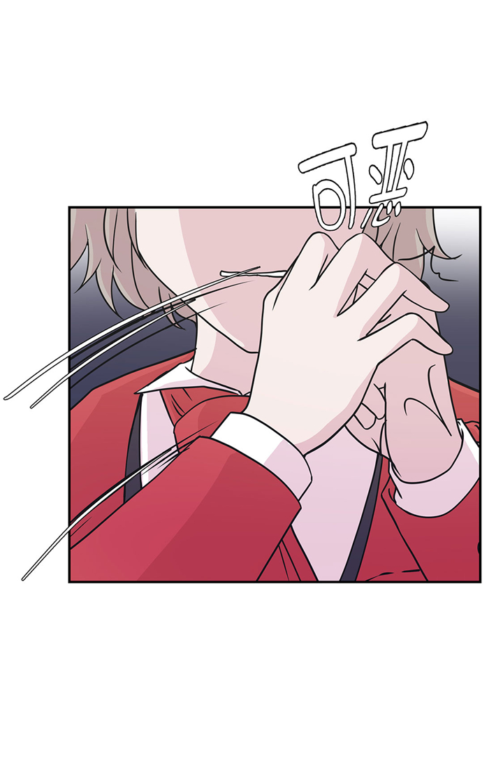 奇妙的动物主题课程漫画,第68章：不知道是否有用11图