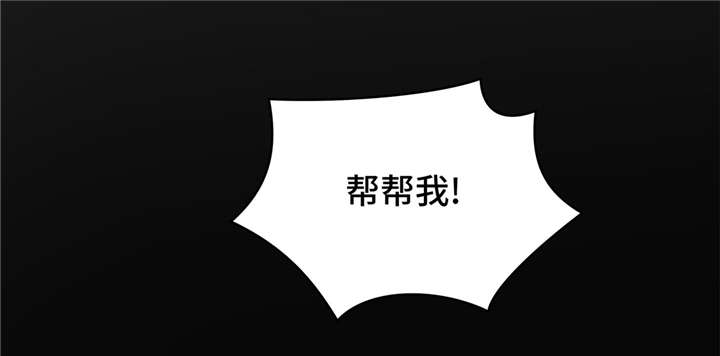 奇妙的动物主题课程漫画,第5章：救救她(下)1图