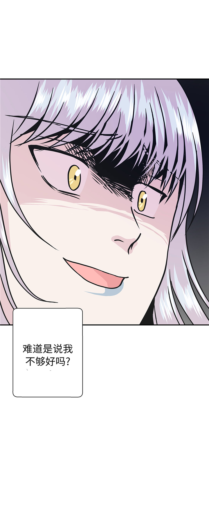 奇妙的动物主题课程漫画,第72章：龙的力量2图