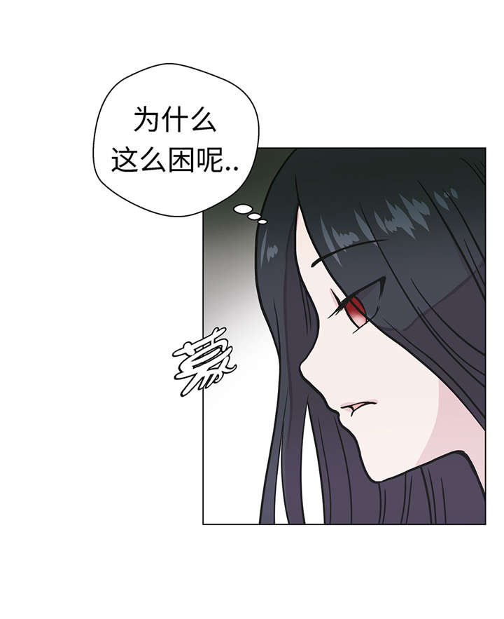 奇妙的动物主题课程漫画,第24章：奇怪的感觉2图