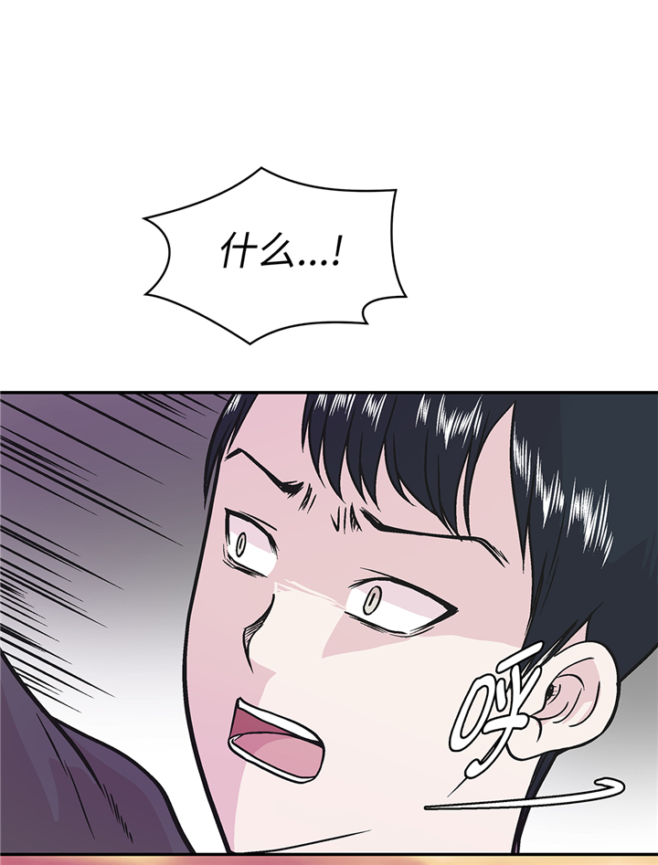 奇妙的动物高中漫画,第91章：不要放弃，如意！2图