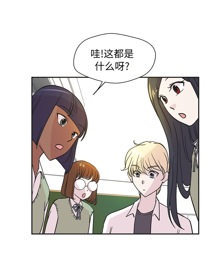 奇妙的动物主题课程漫画,第70章：不是你想的那样2图