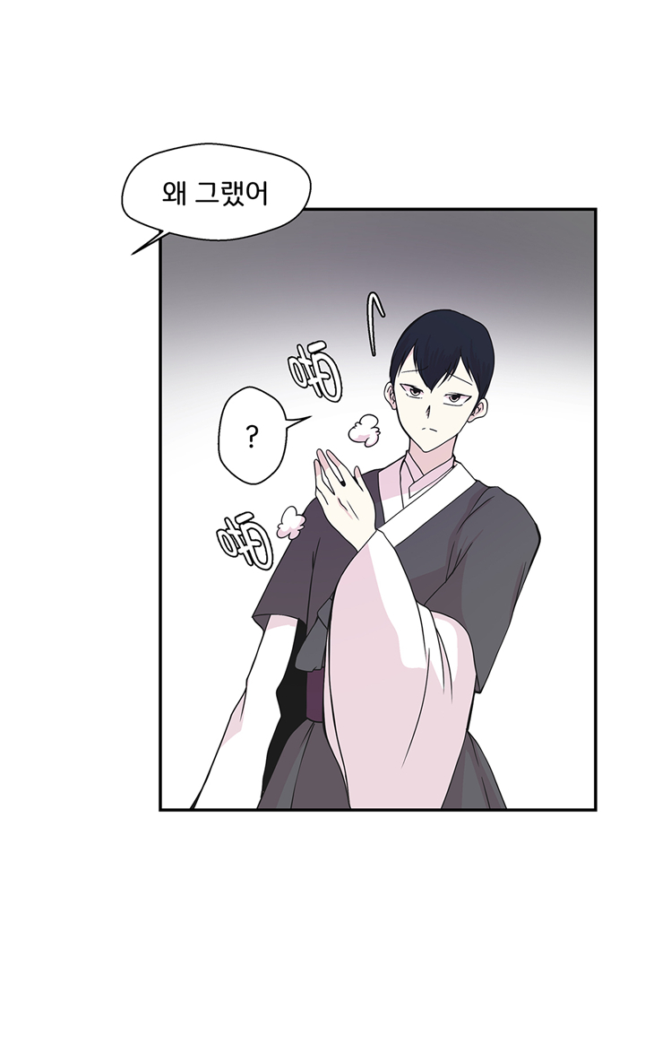 奇妙的动物主题课程漫画,第86章：龙现真身2图