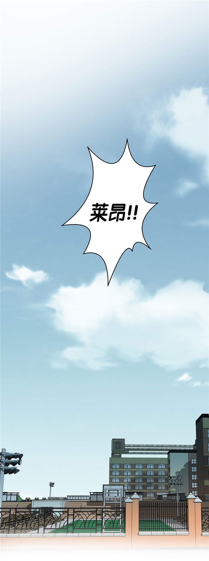 奇妙的动物主题课程漫画,第34章：显露实力1图