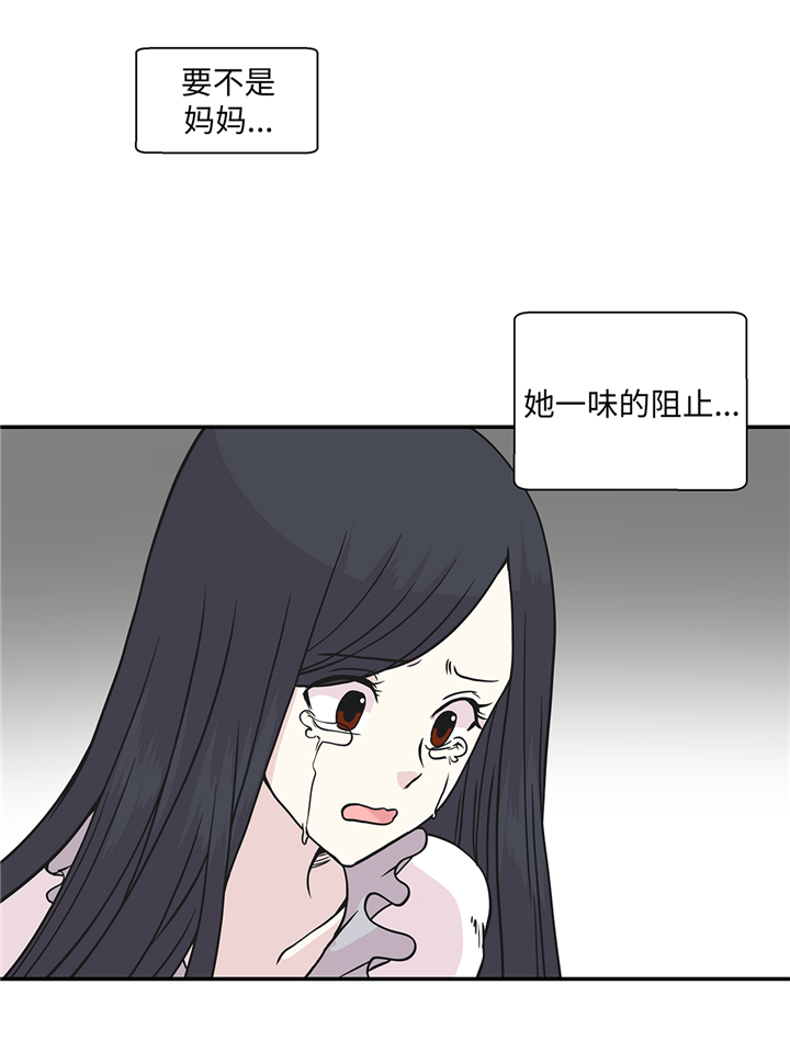 奇妙的动物主题课程漫画,第84章：让鬼怪复活1图