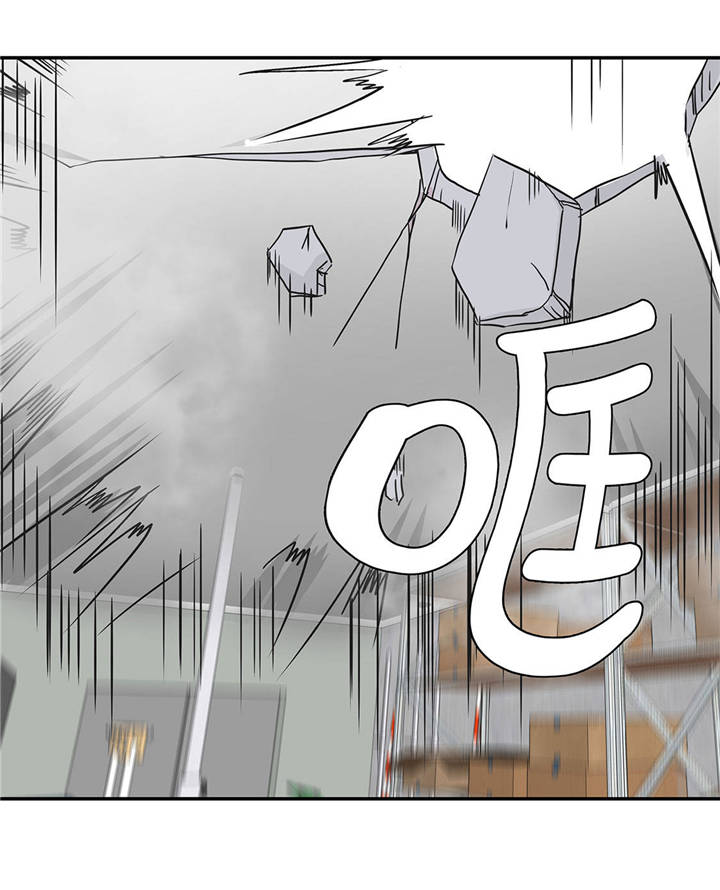奇妙的动物主题课程漫画,第32章：我不是故意的1图