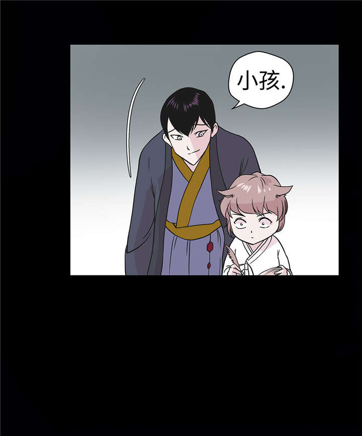 奇妙的动物主题课程漫画,第53章：死亡笔记本1图