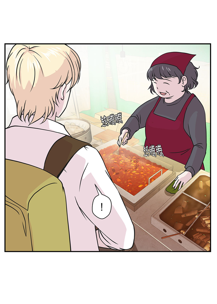 奇妙的动物主题课程漫画,第72章：龙的力量1图