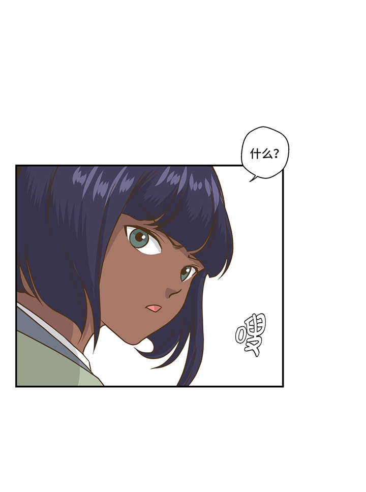 奇妙的动物主题课程漫画,第10章：看不见的动物(上)2图