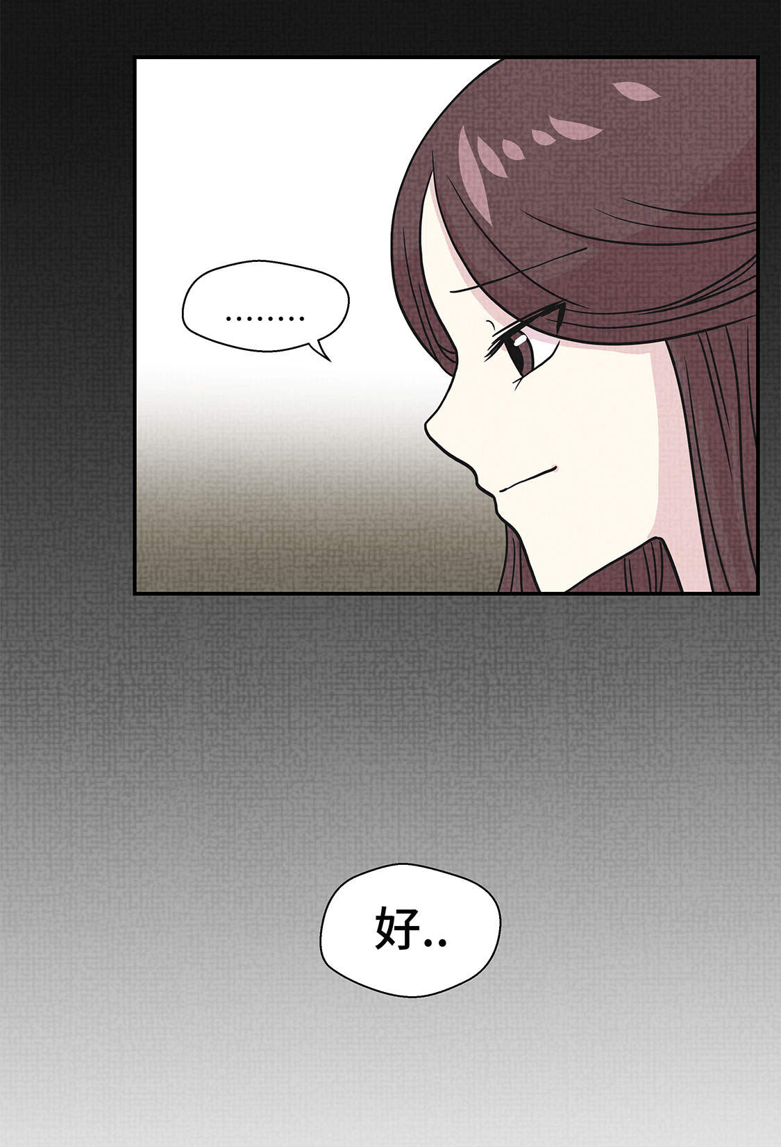 奇妙的动物主题课程漫画,第35章：莱昂受伤2图