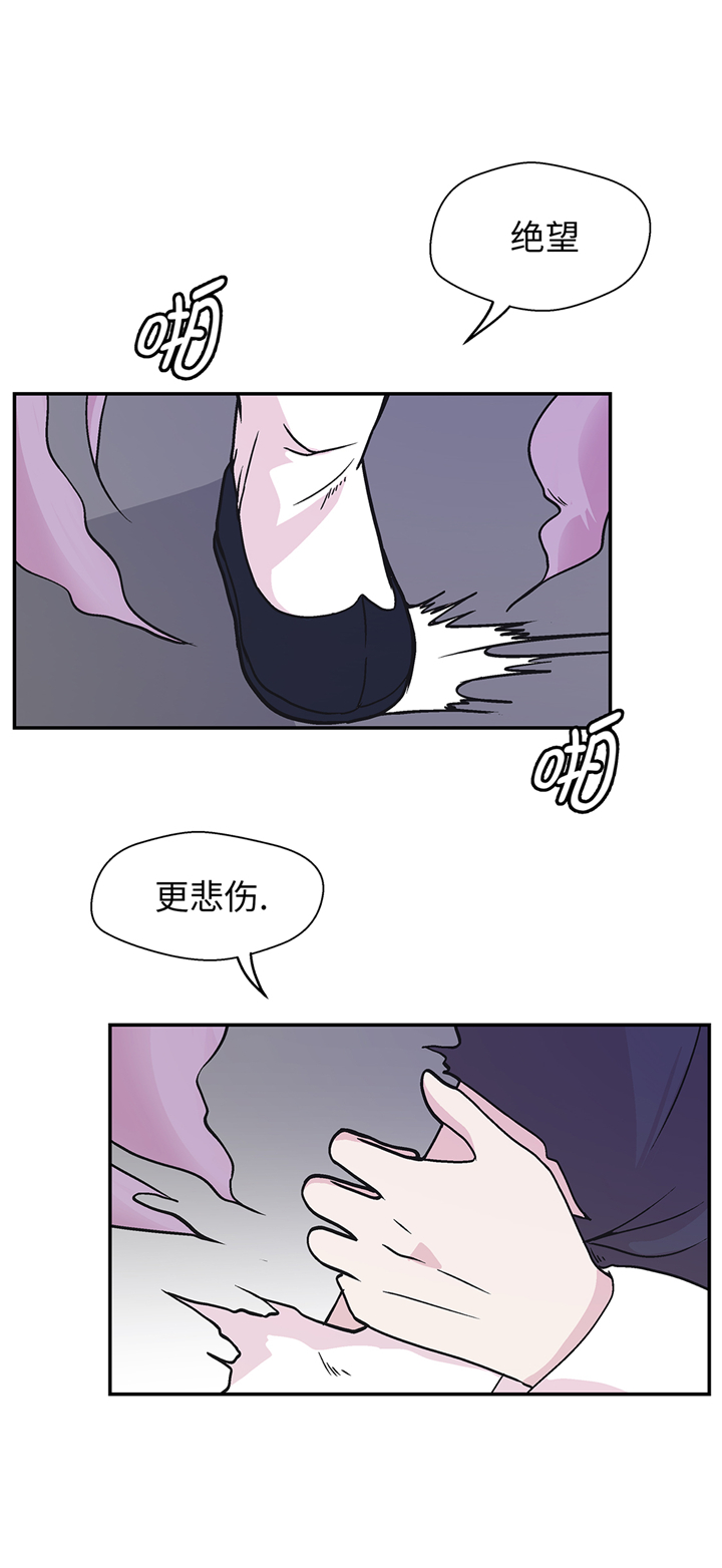 奇妙的动物主题课程漫画,第93章：如意没事1图