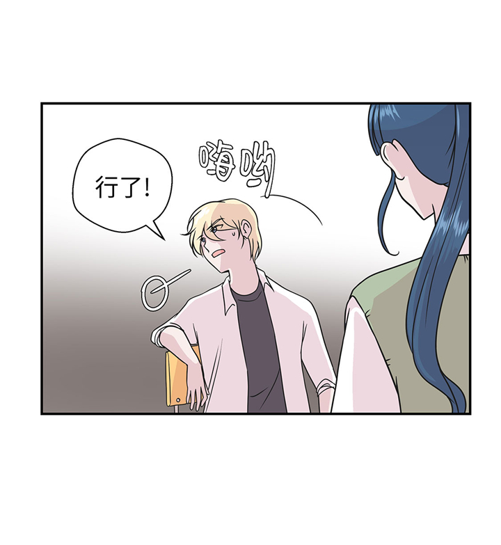 奇妙的动物主题课程漫画,第63章：更进一步2图