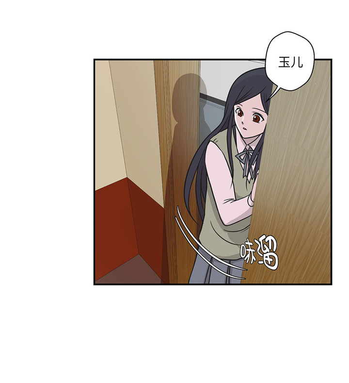 奇妙的动物主题课程漫画,第58章：地下还有东西2图
