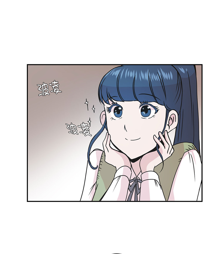 奇妙的动物主题课程漫画,第63章：更进一步1图