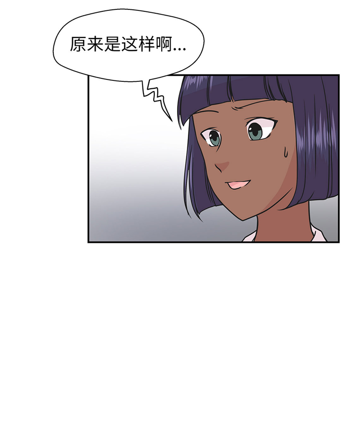 奇妙的动物主题课程漫画,第74章：真是搞笑2图