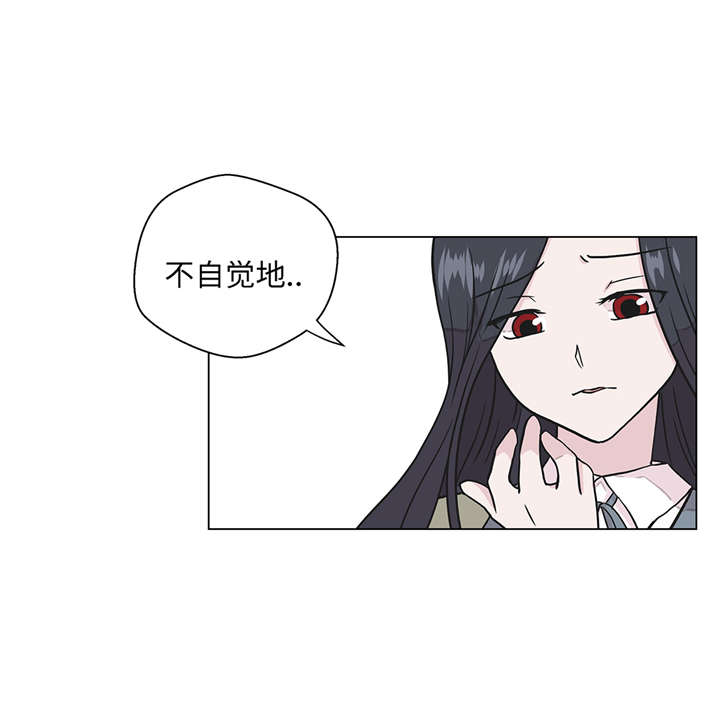 奇妙的动物高中漫画,第25章：入学礼物2图